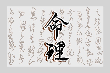 万年历黄道吉日大全|黄历年黄道吉日|黄历2026年黄道吉日查询