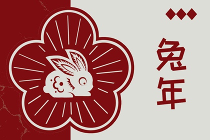 择吉皇历 老皇历黄道吉日 皇历查询