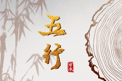 万年历老黄历黄道吉日查询 黄历万年历老黄历 黄历吉时查询