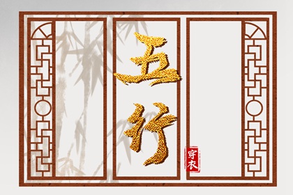 万年历老黄历黄道吉日|日历表2026年黄道吉日|年黄道吉日