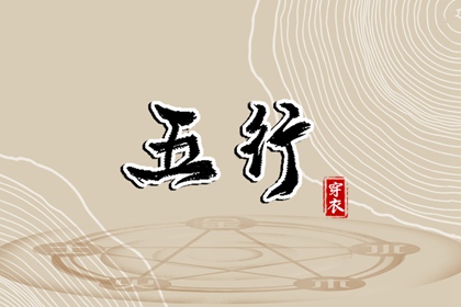 万年历算命,万年历,黄道吉日万年历大全
