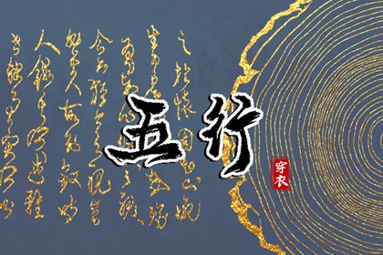 择吉老黄历皇历 皇历查询 汉典老皇历