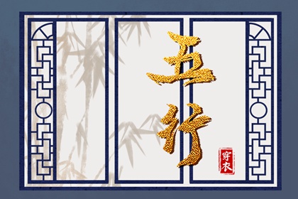 择吉老皇历_老皇历黄道吉日_老皇历查询