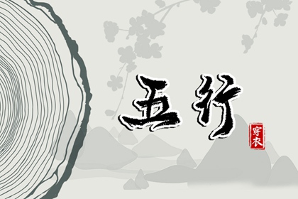 择吉日大全_择吉日_择吉老黄历