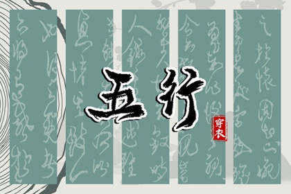 择吉日查询|择吉老黄历皇历|择吉黄历