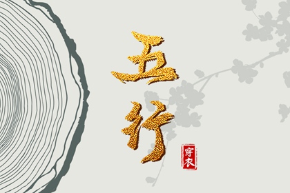 日历吉日查询 日历查询2026年 年在线日历查询