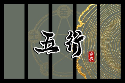 择吉老皇历,择吉老黄历皇历,结婚择吉日