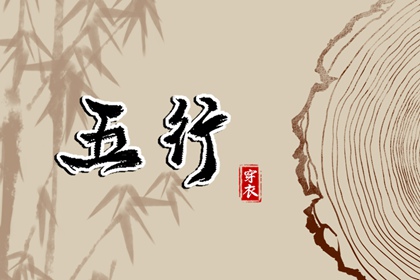 择吉老黄历皇历|老皇历查询|皇历