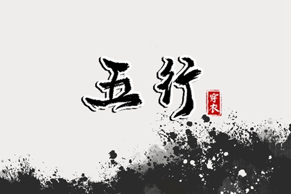 万年历黄道吉日查询 全年黄道吉日 黄历年黄道吉日查询