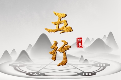 农历 今天是农历 今日农历黄道吉日查询
