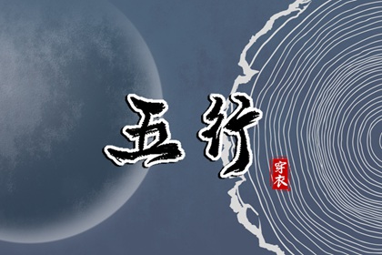 今日老黄历查询_今日黄历查询_黄道吉日老黄历