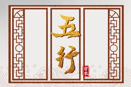 择日子,择吉日,择吉黄历每日宜忌